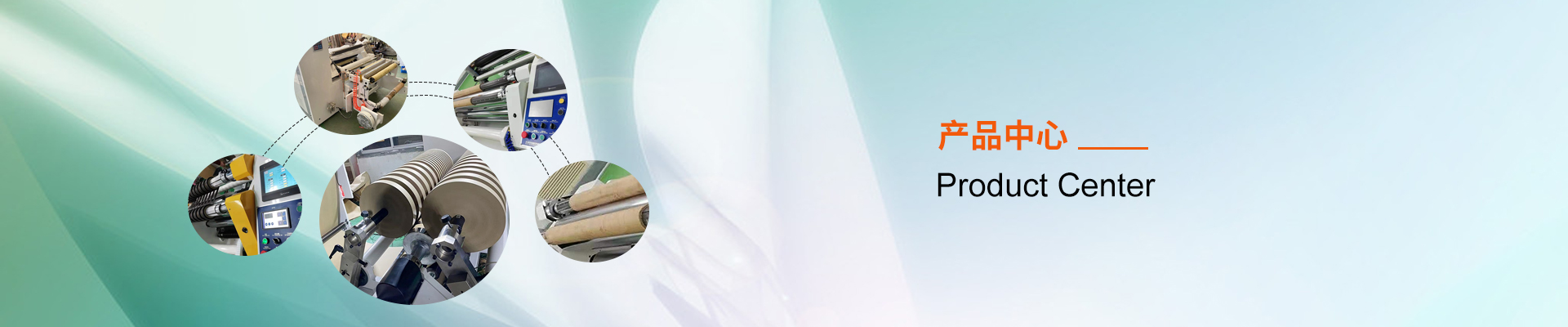 產品banner